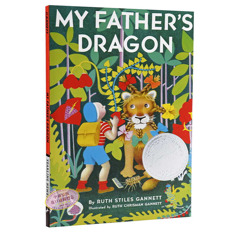 纽伯瑞科幻推理系列5册 进口英文原版 Doll Bones送埃莉诺回家 My Fathers Dragon我爸爸的小飞龙 儿童经典文学 青少年课外读