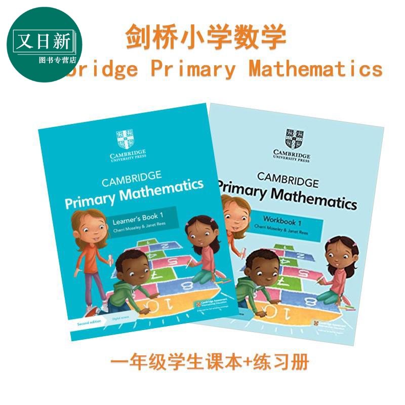 Cambridge Primary Mathematics 正版剑桥小学数学课程1-6年级套装 学生书+练习册配线上资源 英文原版进口教材 - 图0