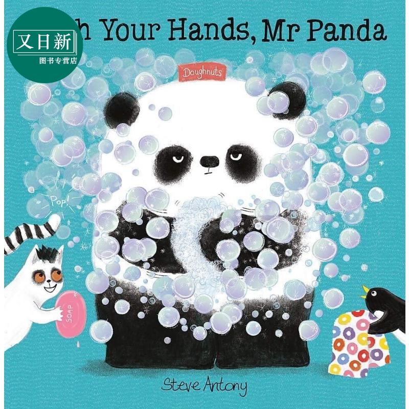 Mr Panda manner stories 6 Books 熊猫先生礼貌故事6册 英文原版儿童绘本 礼貌性格养成 4到6岁 Steve Antony 又日新 - 图0