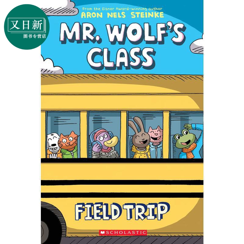 预售 老狼先生的教室漫画3册 Mr. Wolf's Class #2-4 获奖名家作品 儿童校园故事书 6-12岁 英文原版 进口图书 - 图2