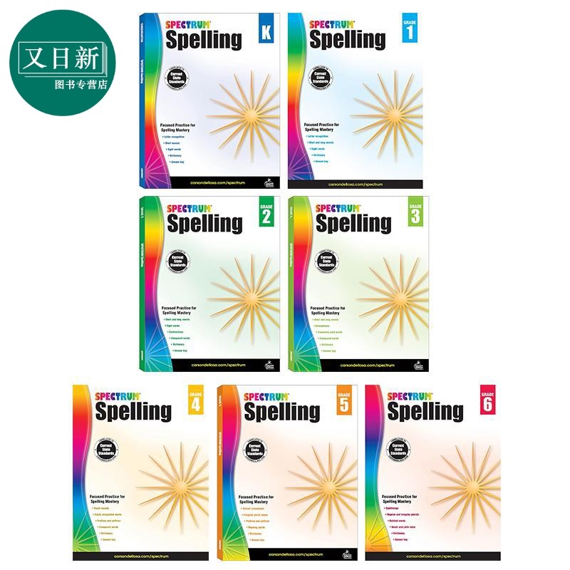 美国新课标教辅 光谱练习册 单词拼写系列7册 幼儿园-6年级 Spectrum Spelling Grade K-6 CarsonDellosa 英文原版 又日新
