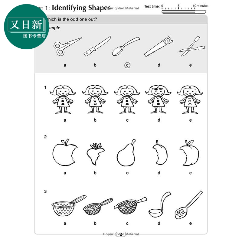 牛津邦德 11+ 非语言推理10分钟测试 7-8岁 含答案BOND 11+ 10 MINUTE TESTS NVR 7-8 YEARS 英文原版 英国考试 又日新 - 图0