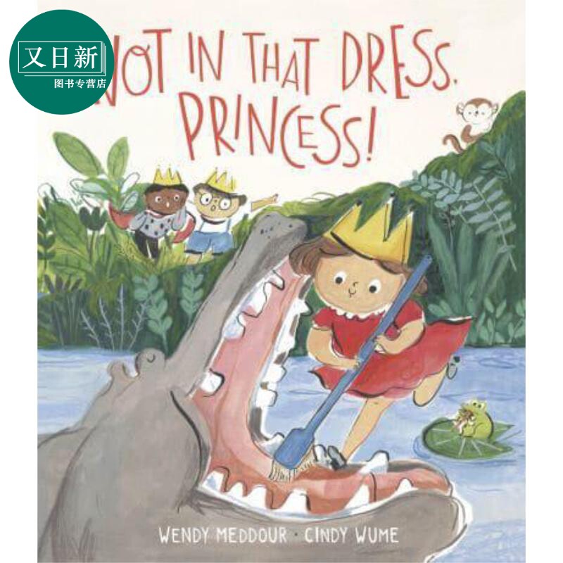 Cindy Wume:Not in That Dress, Princess! 公主,不是那条裙子!英文原版 进口原版 精装儿童绘本 Wendy Meddour