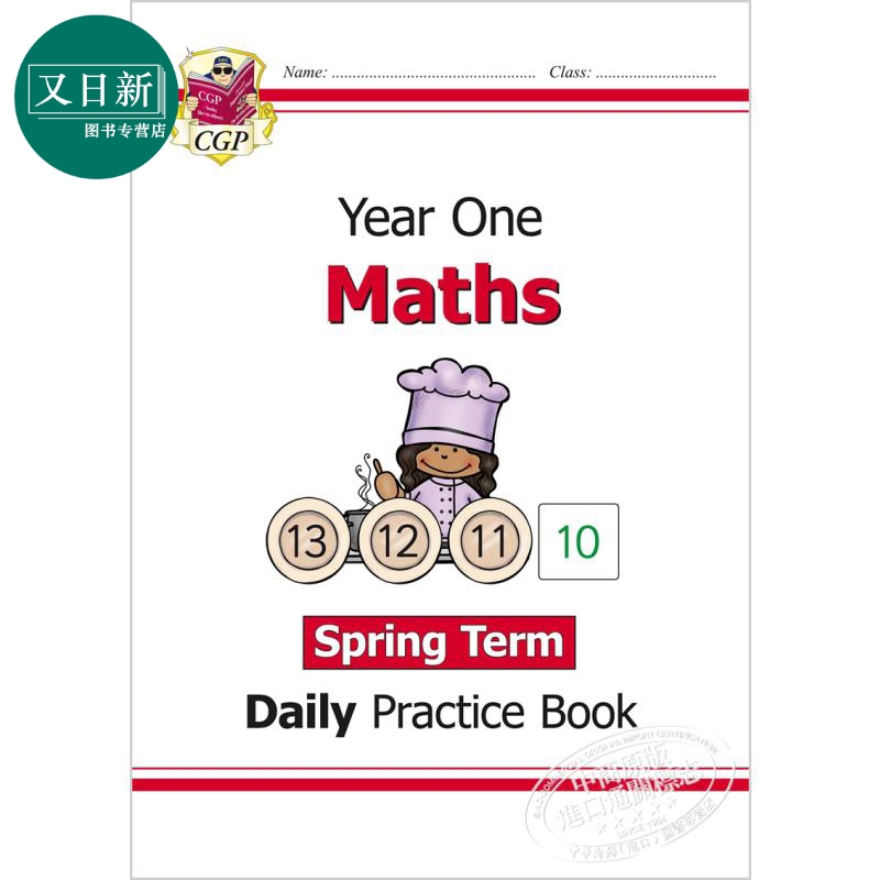 英国CGP教材 New KS1 Maths Daily Practice Book每日数学练习套装 1年级5-6岁-图2