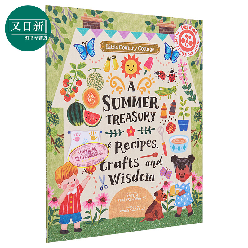 乡间小屋 A Summer Treasury of Recipes,Crafts and Wisdom夏天宝库英文原版进口原版 6到8岁 AnneliesDraws-图0