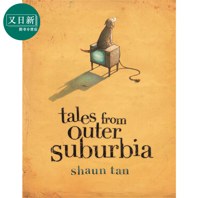 陈志勇Shaun Tan英文绘本4册套装外郊故事Tales from Outer Suburbia失物招领Lost Thing异星人Eric蝉Cicada又日新-图1