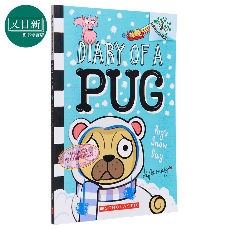Diary of a Pug 2 Pugs snow day学乐大树系列哈马狗2初期章节书英文原版图像小说儿童文学故事读物 5-7岁又日新-图0