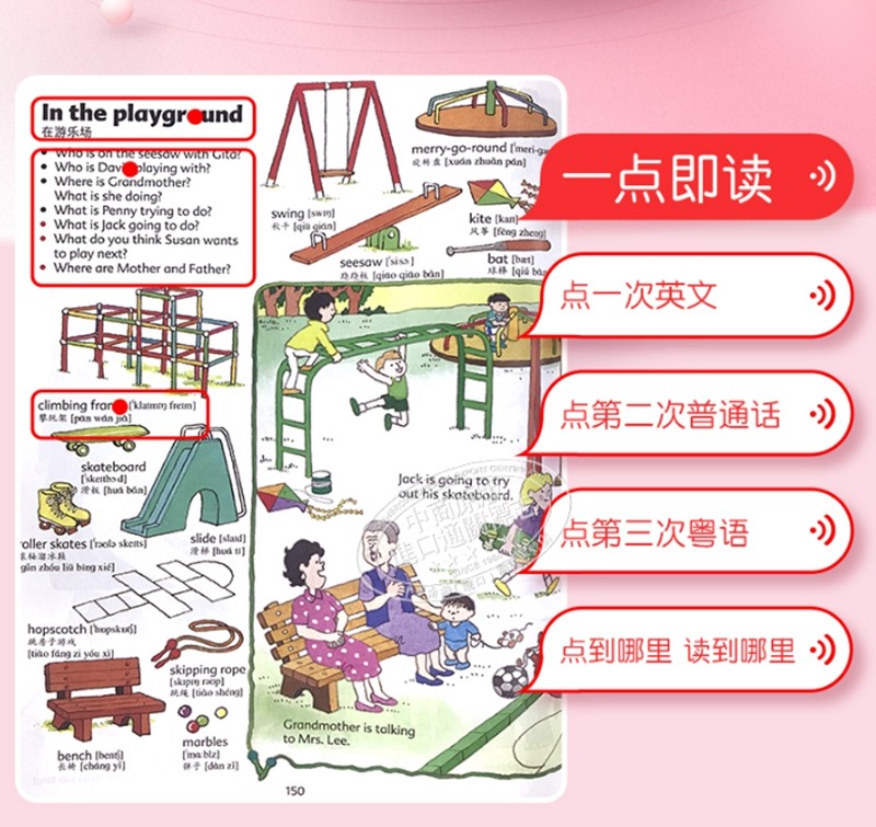 esl-4000-times-4000-words