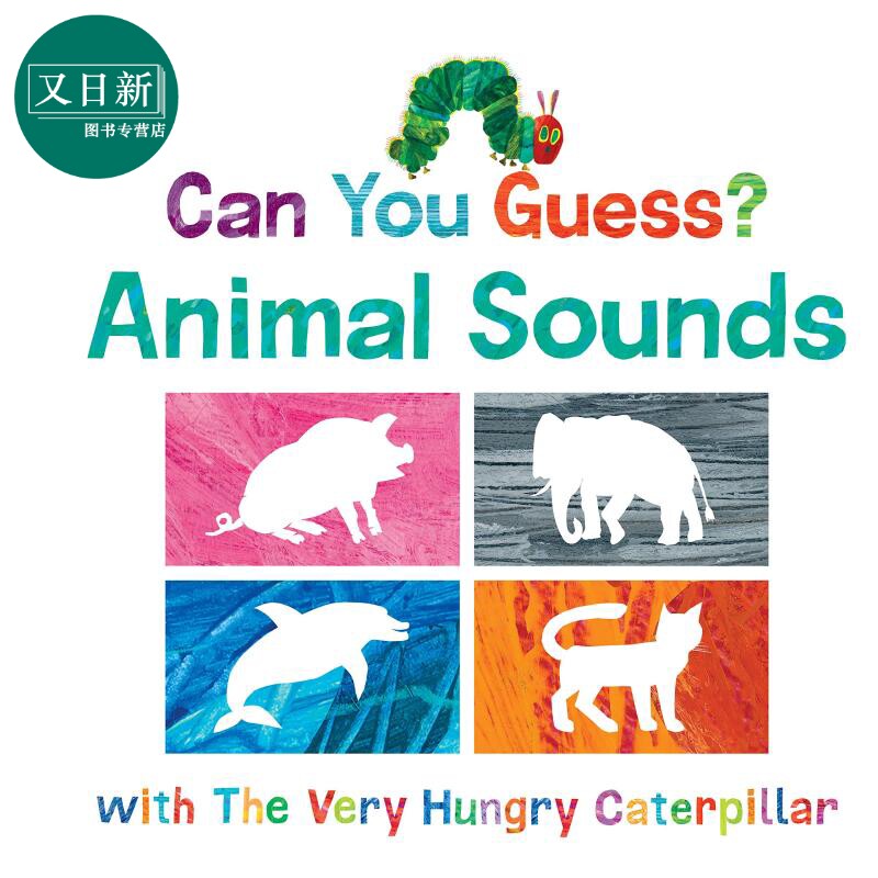 Eric Carle 艾瑞卡尔爷爷 毛毛虫猜猜系列3册 纸板书 动物 食物 声音 英文原版 进口图书 儿童绘本 故事图画书