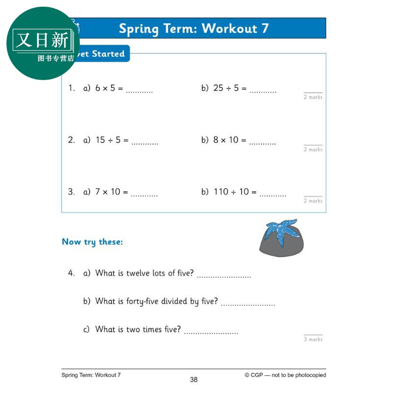 英国CGP原版 Year 2 Maths English 10-Minute Weekly Workouts 小学2年级英语拼写 数学算术 学练套装5册 含答案