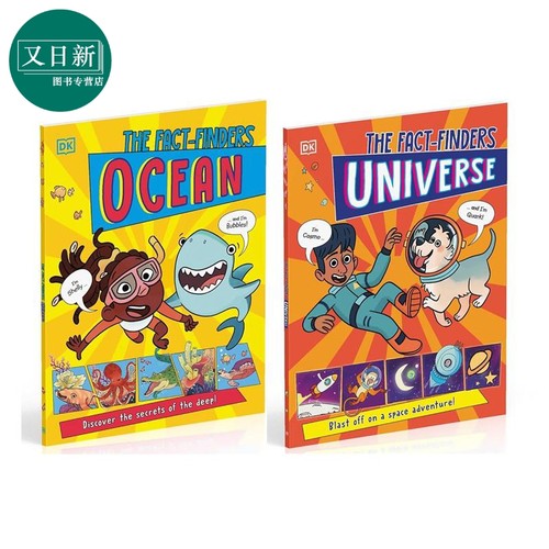 DK事实调查局 2册 海洋+宇宙 The Fact-Finders Ocean Universe 英文原版 儿童科普绘本 自然科学读物 进口童书 又日新 - 图0