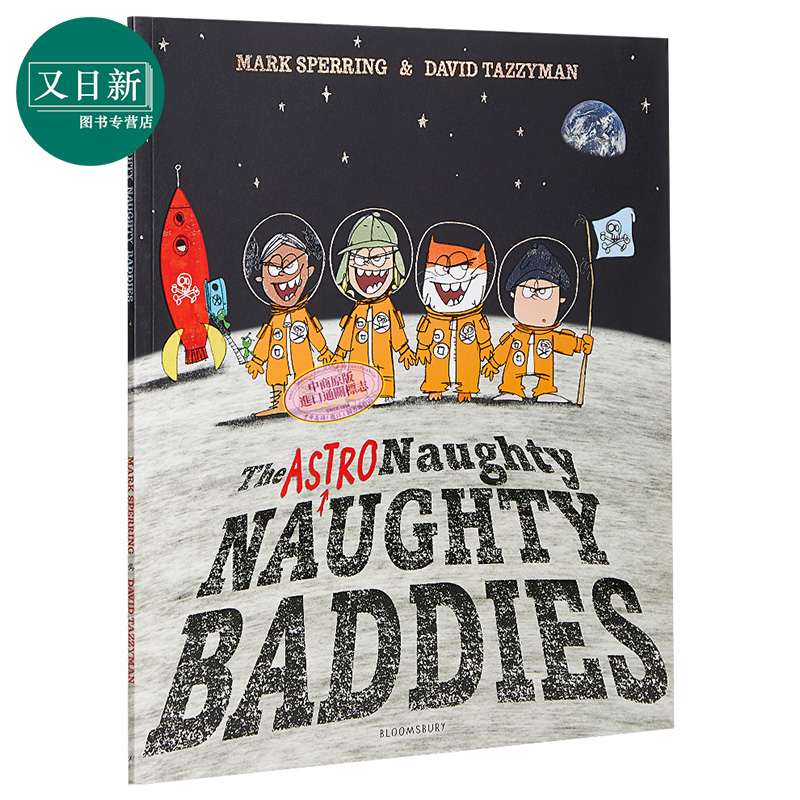 The Astro Naughty Naughty Baddies 太空上的淘气小分队 低幼亲子故事绘本 平装 英文原版 - 图0