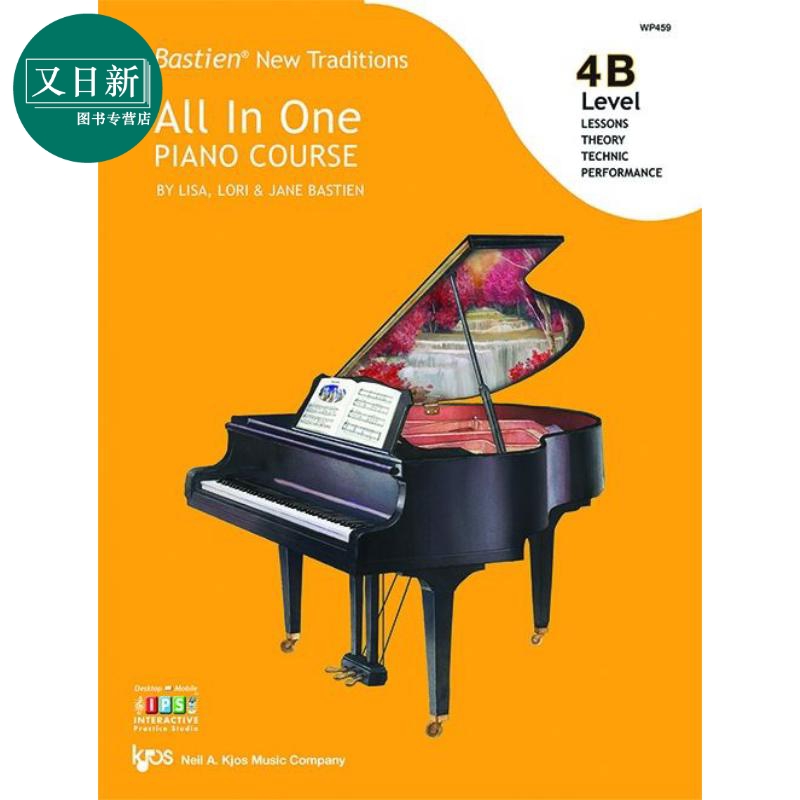 巴斯蒂安新传统多合一钢琴课程教材2册 Bastien New Traditions Piano Course 4A&4B 英文原版儿童五线谱音乐曲谱 - 图2