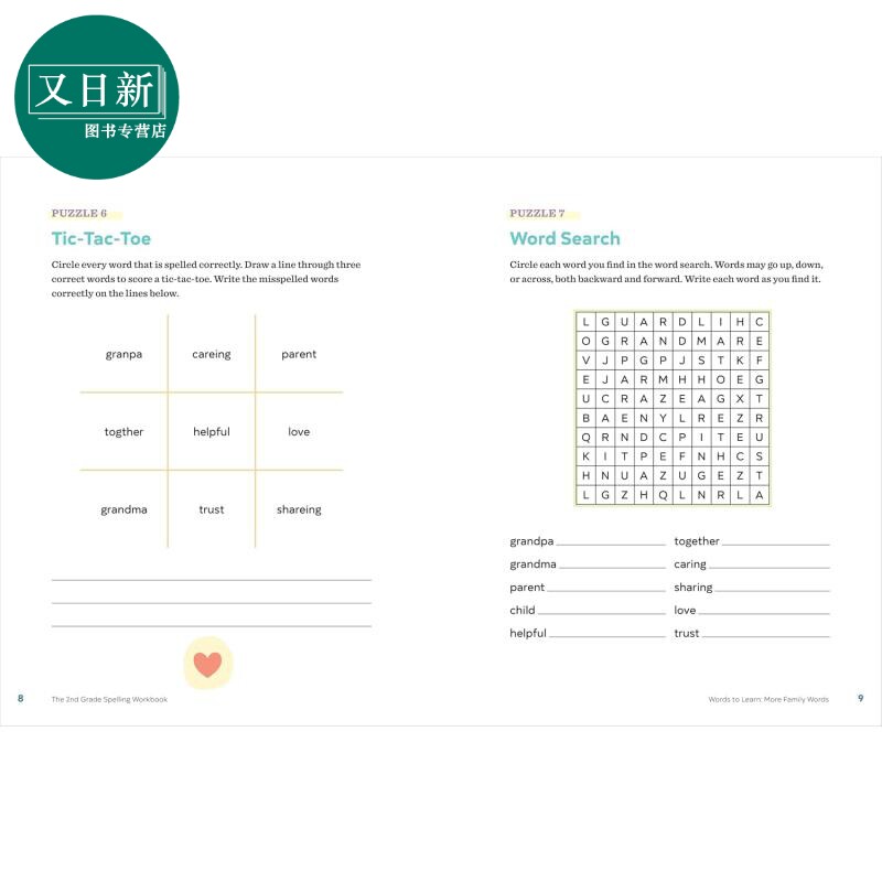 英文原版小学二年级单词拼写练习册 The 2nd Grade Spelling Workbook 提高英语拼写技能 游戏谜题书 进口教辅 又日新