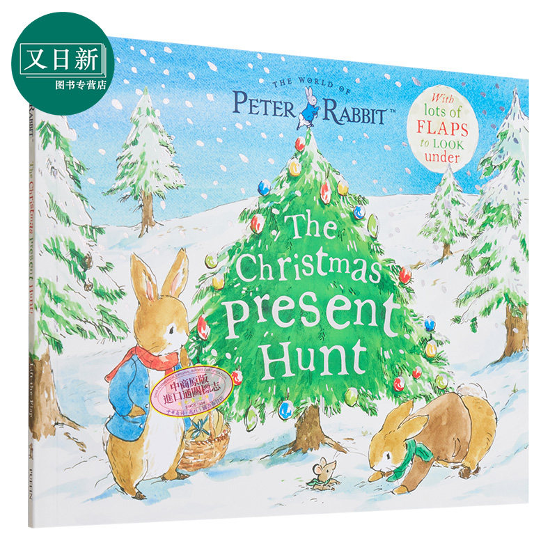 Peter Rabbit The Christmas Present Hunt 彼得兔假期奇遇 英文原版小初文学儿童绘本 童话寓言 Beatrix Potter 又日新