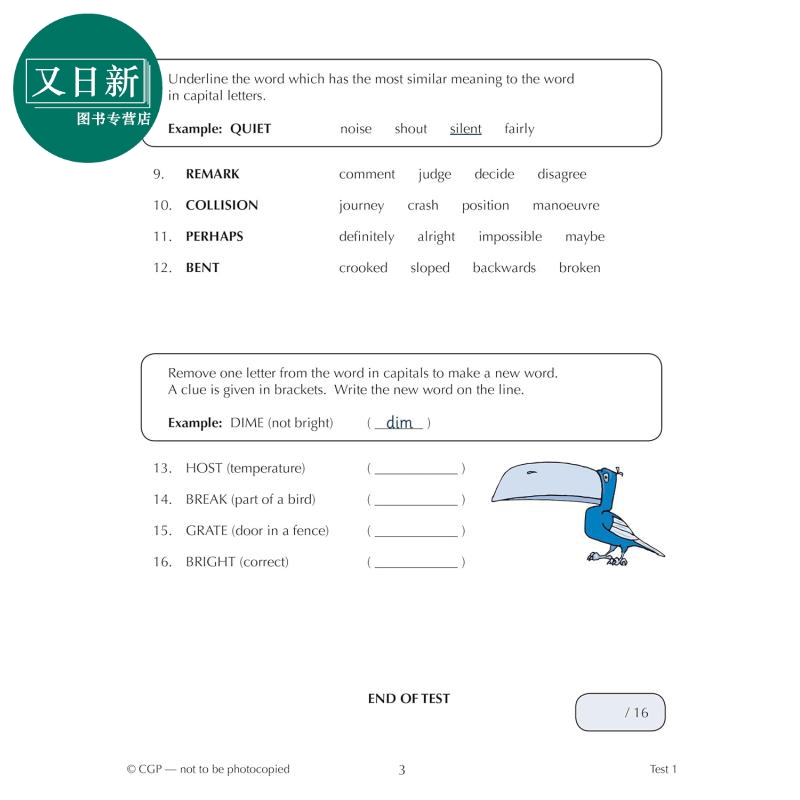 英国CGP 11+ GL 10-Minute Tests: Verbal Reasoning - Ages 8-9 (with Online Edition) 又日新 - 图2