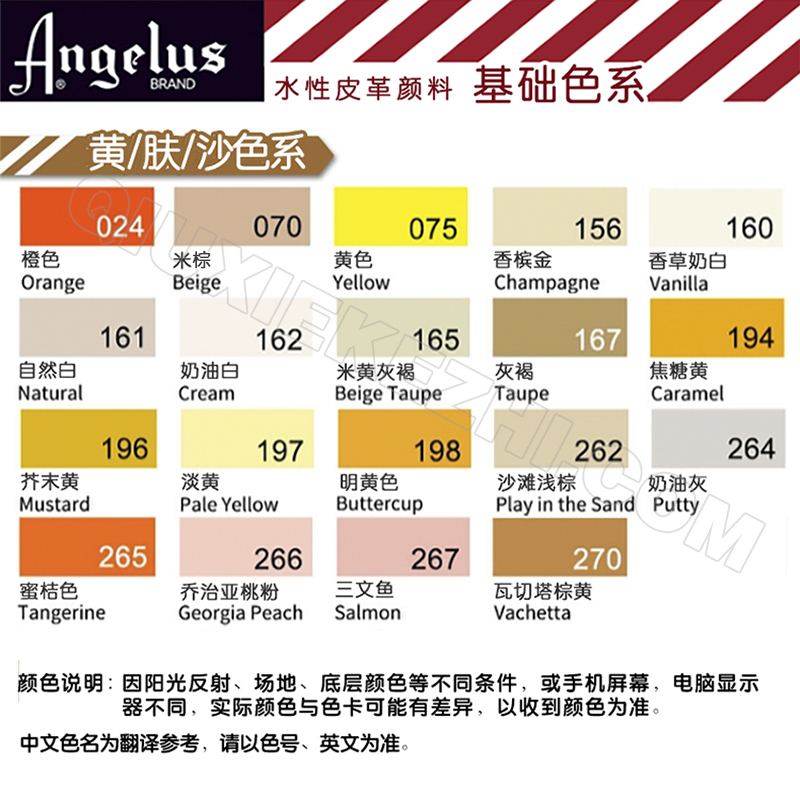 球鞋定制安格鲁斯Angelus涂鸦皮革皮包颜料丙烯彩绘黄肤沙色系-图0