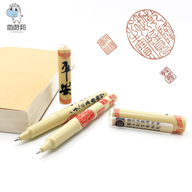 Taipei National Palace Museum Ballpoint Pen Palace Pen