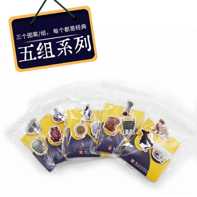 Taiwan Cultural and Creative National Treasure Mini Clip Forbidden City Small Gift