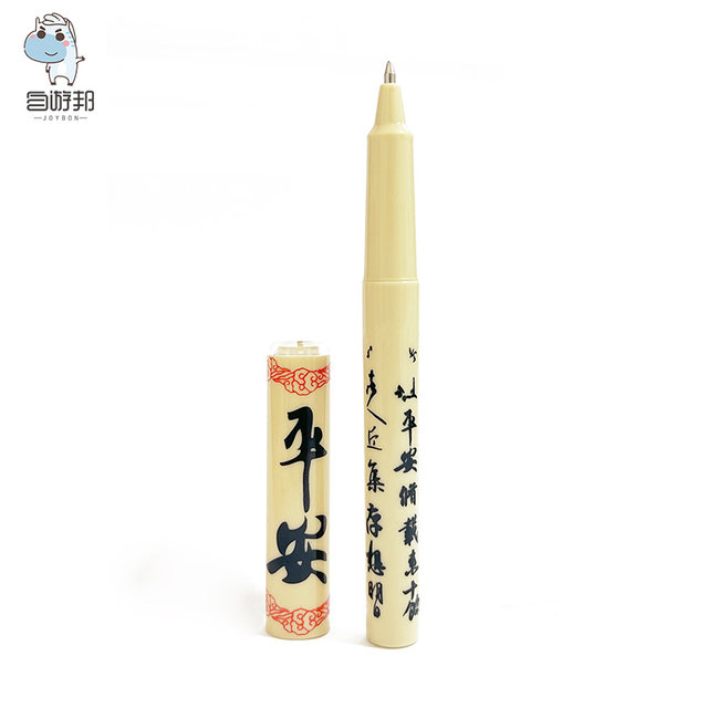 Taipei National Palace Museum Ballpoint Pen Palace Pen