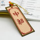 Taipei National Palace Museum Embroidered Bookmarks and Cultural and Creative Peripherals