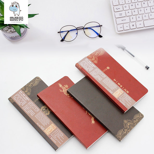 Taipei cultural and creative souvenir student notebook