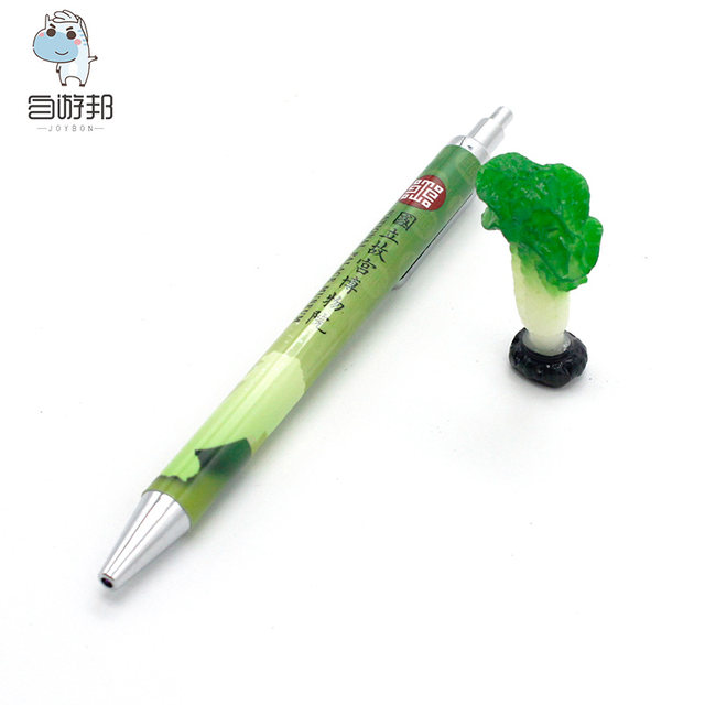 Taipei National Palace Museum gel pen