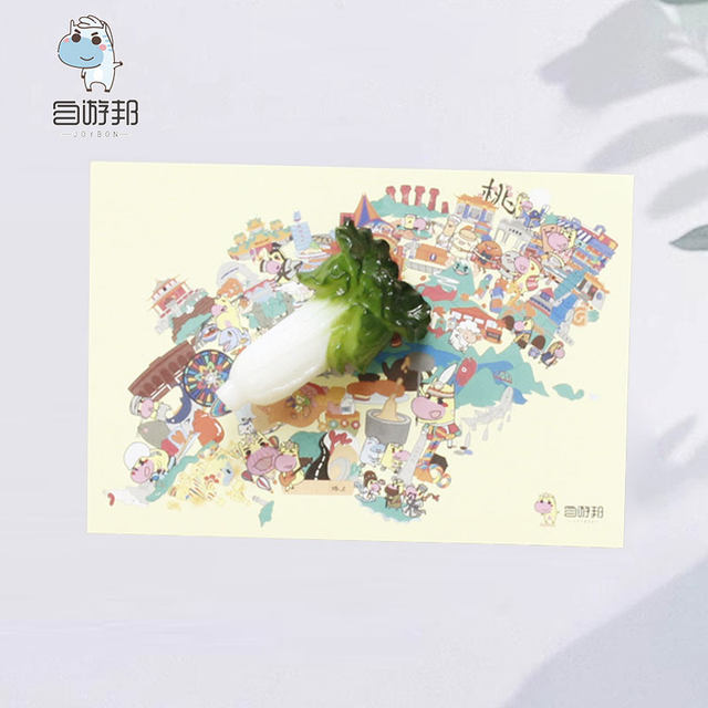 Taipei Jade Cabbage Refrigerator Magnet Cultural and Creative