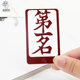 Taipei National Palace Museum No. 1 Bookmark Chinese Character Bookmark Creative Cultural and Creative Souvenir Souvenir Student Gift
