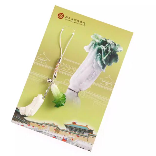 Postcard pendant jade cabbage creative souvenir