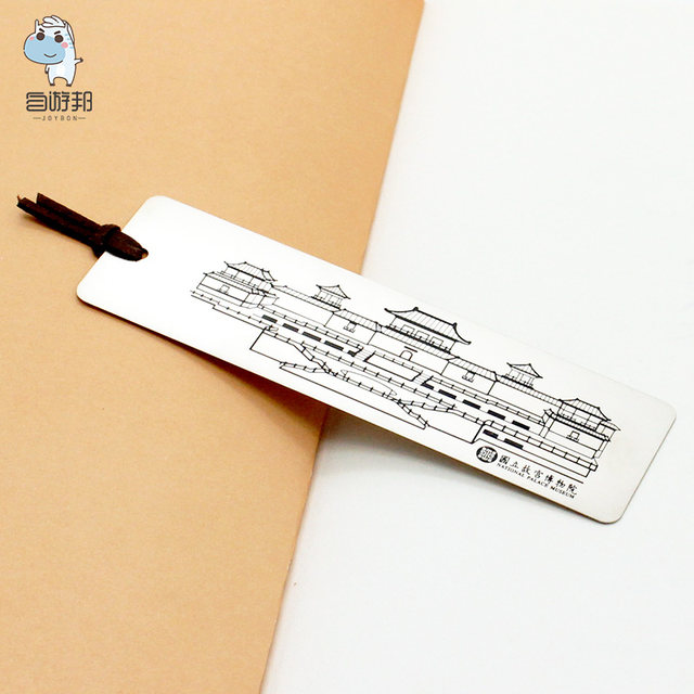 Taipei National Palace Museum Cultural and Creative Metal Bookmark Gifts, Courtyard Scenery, Chinese Style National Palace Museum Architectural Style Student Souvenirs