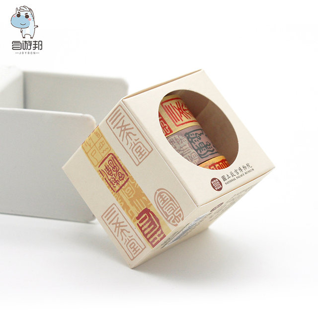 Taipei National Palace Museum washi tape journal