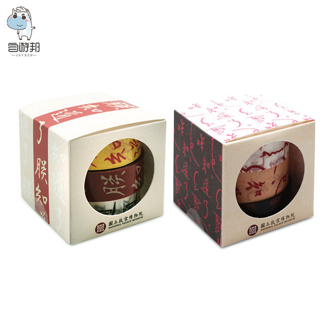 Taiwan National Palace Museum souvenir creative paper tape 3 rolls/box