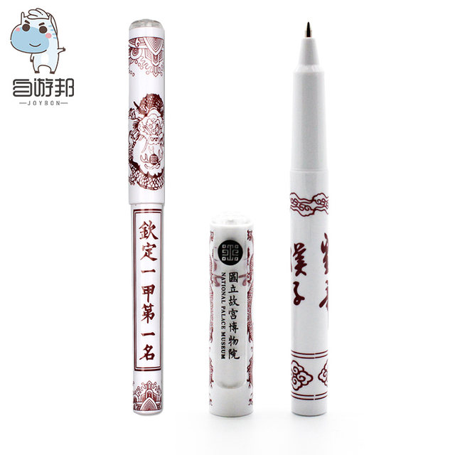 Taipei National Palace Museum commemorative gift imperially designated No. 1 first-class pen I am just like this ballpoint pen signature pen