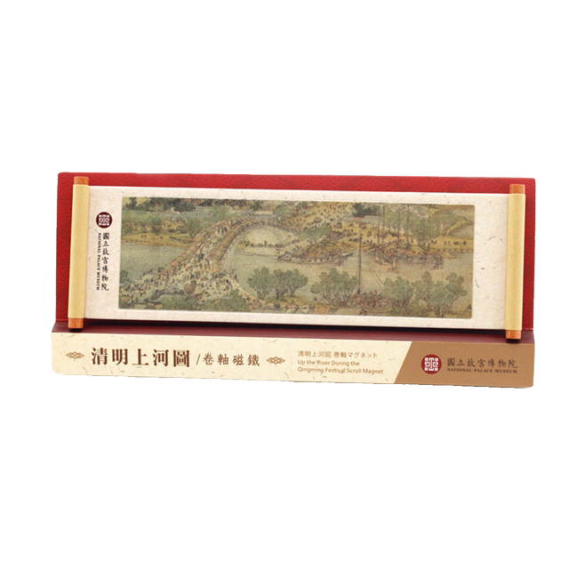 Refrigerator magnet Taipei Museum commemoration