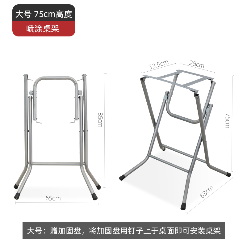 餐桌脚架折叠桌腿支架简易简约大排档桌架铁桌脚架子不锈钢圆桌架