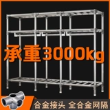 Гардеробная мебель спальни Собранная одежда в современных минималистских арендах для сплавных стальных труб смела и усиленная долговечность