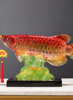 高档招财金龙鱼摆件家居客厅装饰酒柜工艺品店铺前台开业送礼品