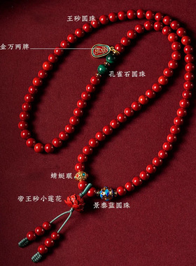 紫金砂朱砂多圈手链千万两手串男女款本命年礼物低含量朱砂批发