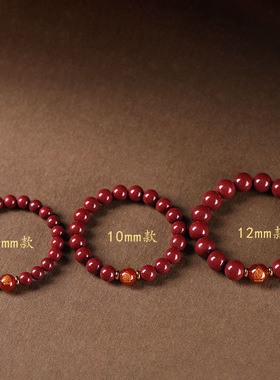 朱砂紫金砂本命年本命佛生肖手链简约款玛瑙生肖朱砂手串低含量