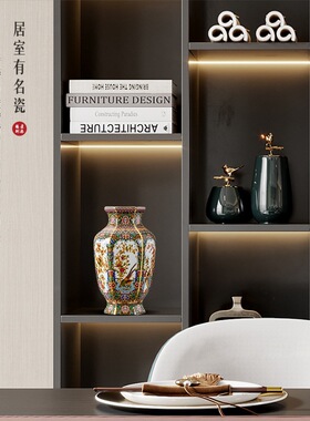 新中式复古珐琅彩陶瓷花瓶家居客厅装饰品电视柜酒柜博古架小摆件