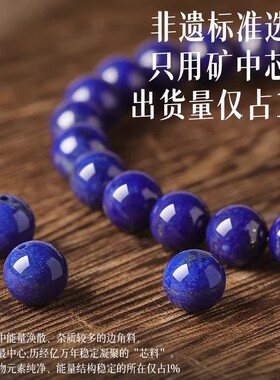 民族风青金石六字真言单圈手串男女款复古盘玩简约时尚手链送礼物