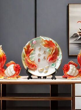 客厅玄关电视柜酒柜年年有余金鱼摆件家居装饰新人结婚房乔迁礼物