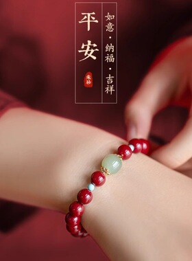 高含量天然原矿紫金朱砂手链女满星光和田玉老型珠手串本命年礼物