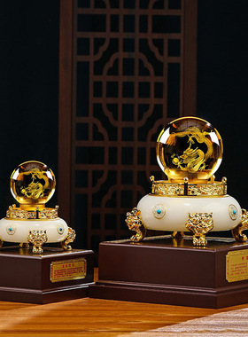 马上发财龙珠聚宝盆摆件白玉琉璃商务开业礼品办公室客厅乔迁新居