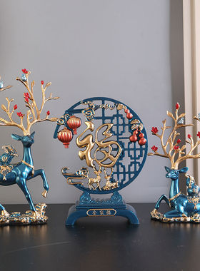 招财鹿摆件轻奢高档创意酒柜装饰品客厅家居结婚礼物乔迁新居礼品