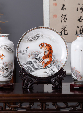 景德镇陶瓷花瓶摆件陶瓷花瓶三件套老虎家居客厅摆件礼品盘批发