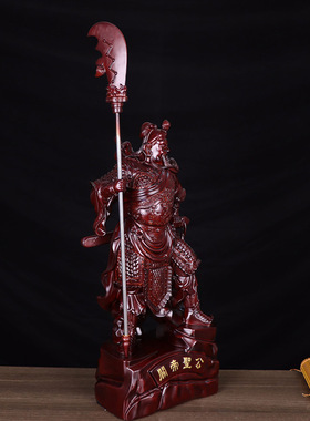 招财大关公摆件带刀关羽关二爷店铺面公司家居供奉武财神爷佛神像