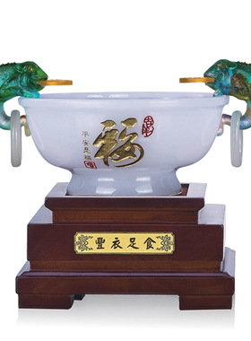 琉璃工艺品合金水晶装饰玉碗呈祥琉璃青玉办公室装饰摆件商务礼品