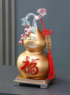 福字葫芦摆件招财平安存钱罐客厅电视柜玄关装饰乔迁新居开业礼品
